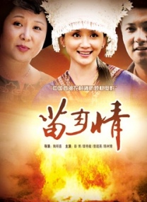 国产农村妇女精品一区二区